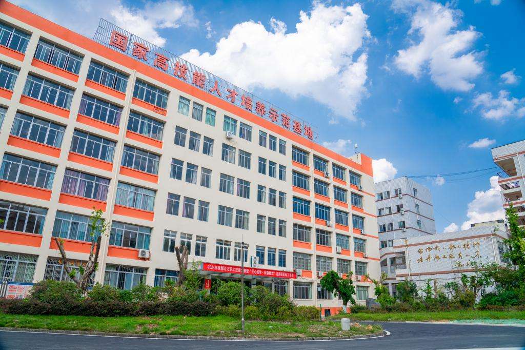 �Ĵ����켼���WԺ����