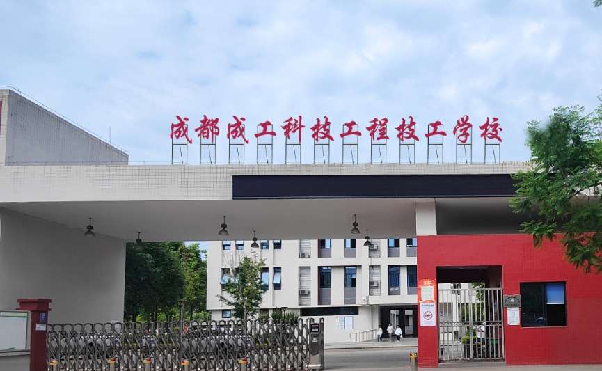 �ɶ��ɹ��Ƽ����̼����W(xu��)У����