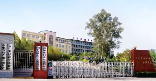 �Ĵ�ˮ��ˮ늼����WԺ����