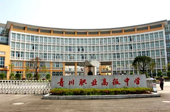 �Ĵ�ʡ�ന�h�I�߼��ЌW����