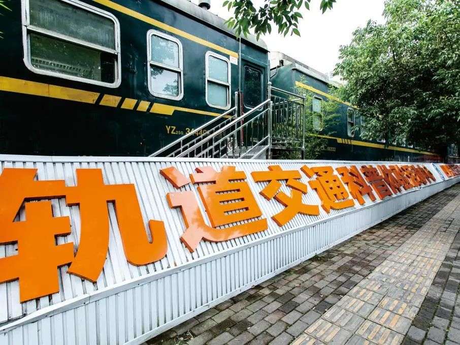 �Ĵ��d�Ƴ��н�ͨ�߼�(j��)�����W(xu��)У��(ji��n)��