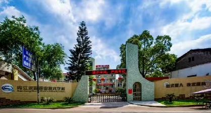 ��(n��i)�������Ѕ^(q��)�����I(y��)���g(sh��)�W(xu��)У����