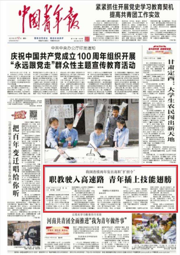 ���Ї�����󡷣��I������������ϼ��ܳ��