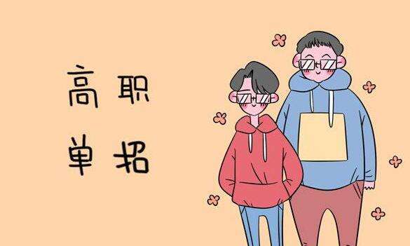 �ӱ����Ќ��ɸ�ԺУ������Ҫ���� ����19�f����������