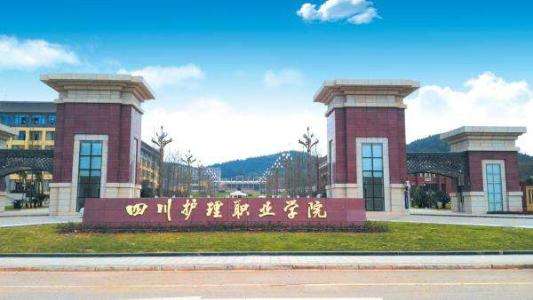 �Ĵ��o���I�WԺ�ɹ��e�k2021��ȫʡ�IԺУ���M�o������