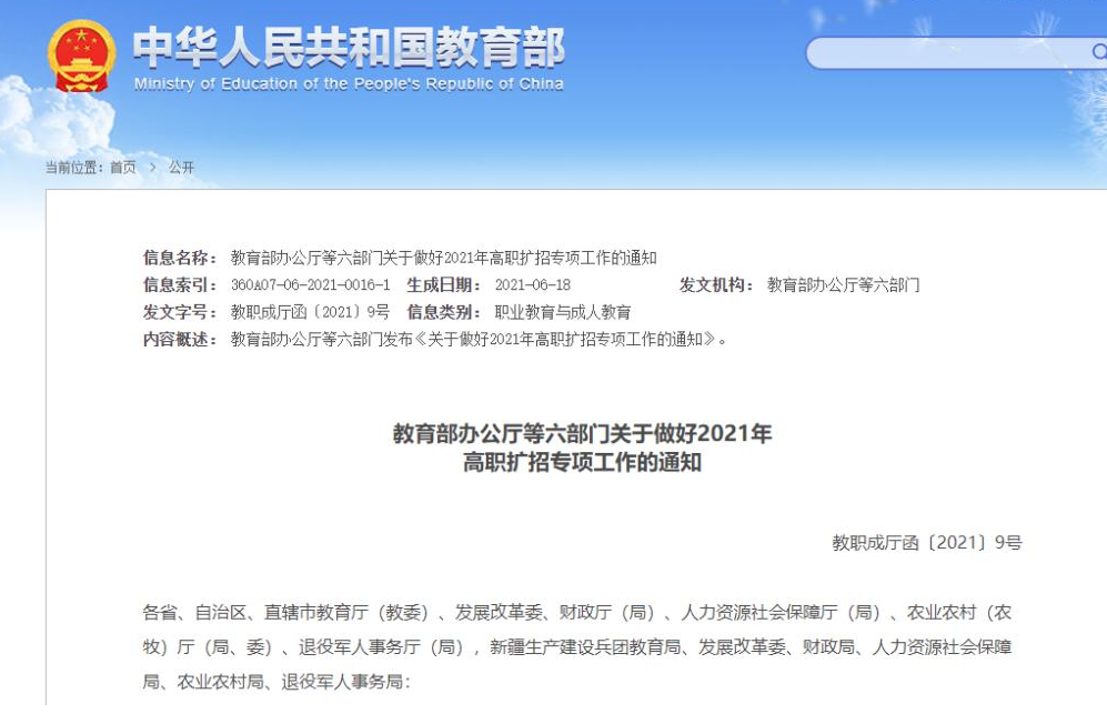 �Ĵ�ʡ2021����U�Ј����l��