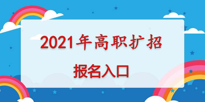 �Ĵ�ʡ2021����U�Ј������