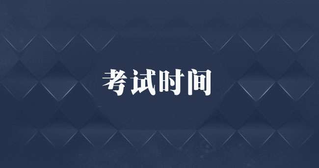 �Ĵ�ʡ2021��10���Կ���ԇ�r�g