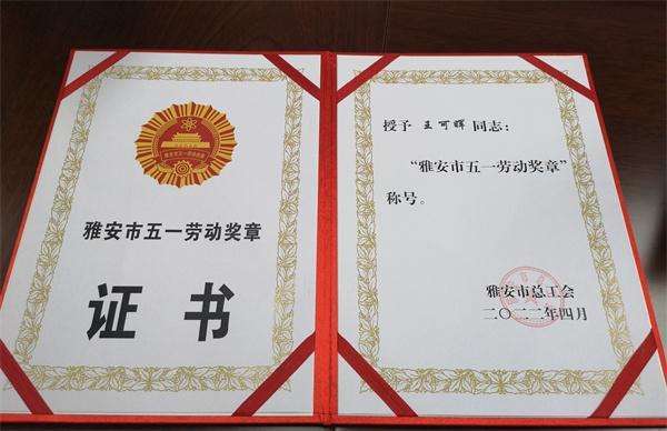 ϲ���Ű��I���g�WԺ�̎��s�@2022���Ű�����һ�ڄӪ���