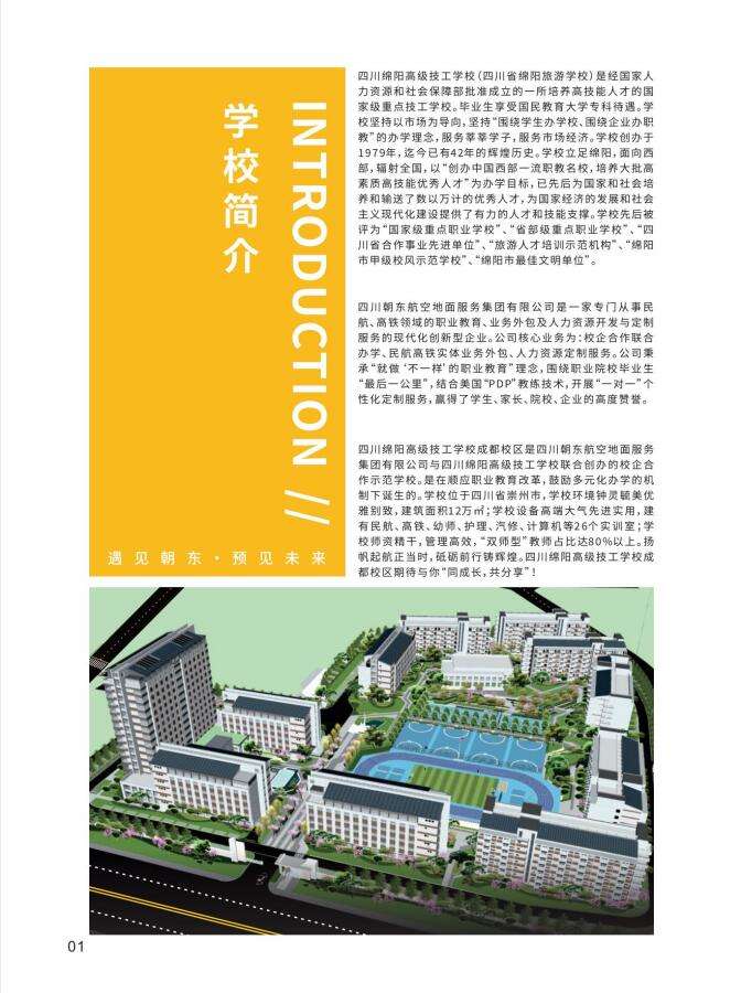 �Ĵ��dꖸ߼������WУ�ɶ�У�^��������