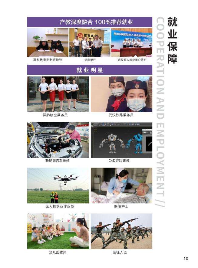 �Ĵ��dꖸ߼������WУ�ɶ�У�^2022����������