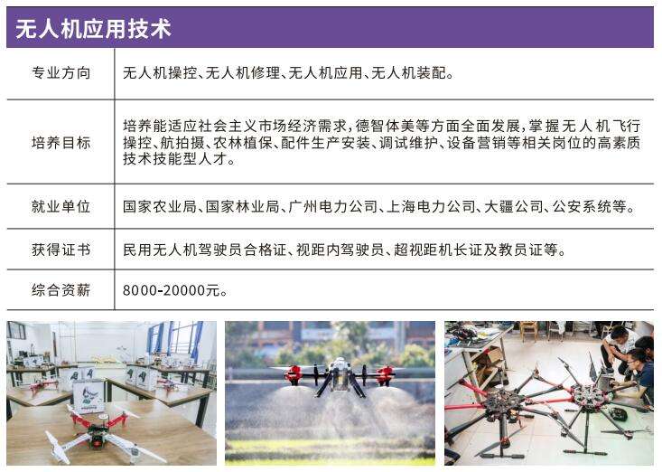 �dꖸ߼�(j��)�����W(xu��)У�ɶ�У�^(q��)�o�˙C(j��)���g(sh��)���I(y��)