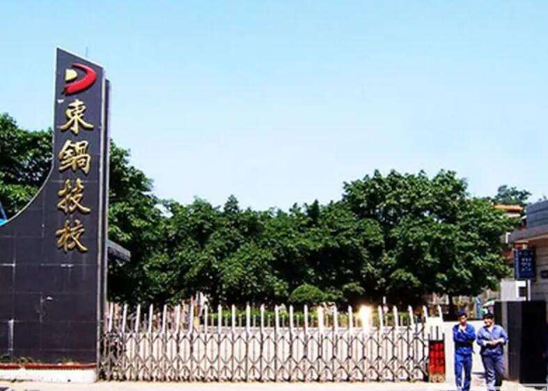 ��ؕ�Ж|���I���g�WУ��ԭ�|偼�У��2022����������