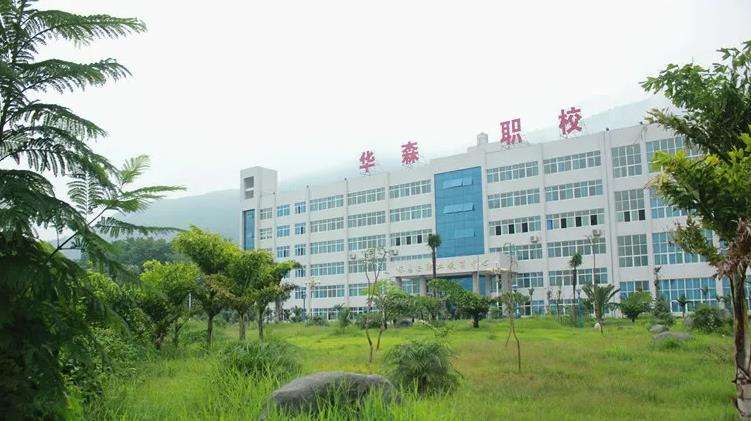 ��֦�����Aɭ�I�WУ