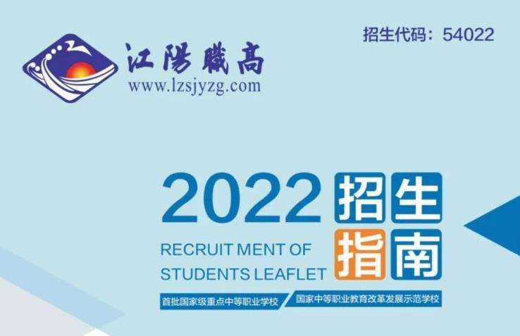 �o���н���I�߼��ЌWУ2022����������