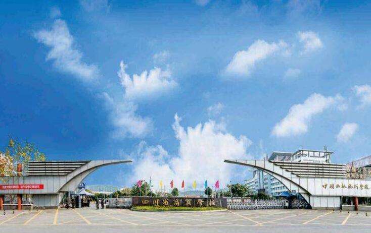 �Ĵ�ʡ���Q(m��o)�W(xu��)У2022����������