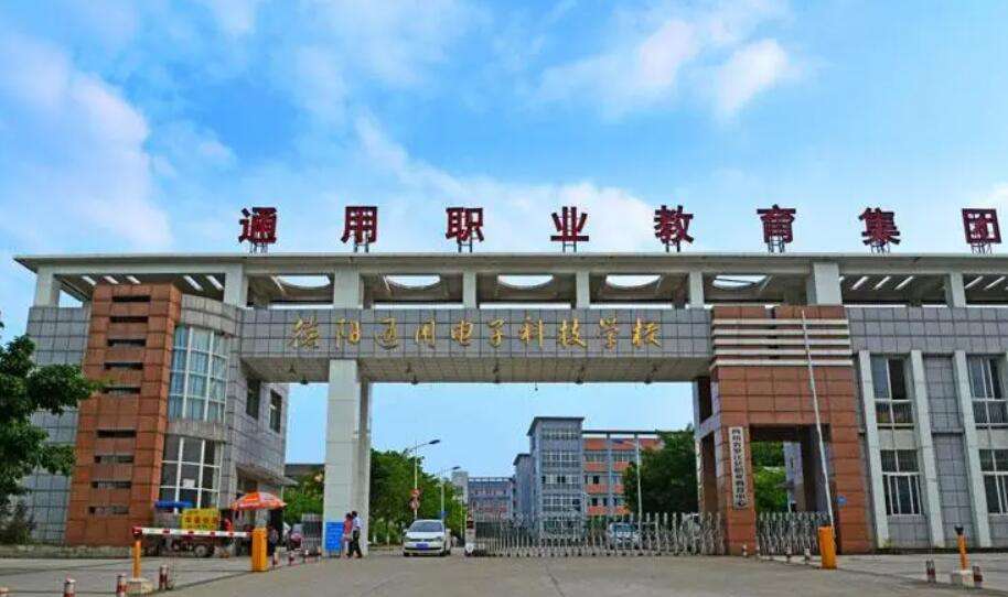 ���ͨ����ӿƼ��W(xu��)У2022����������