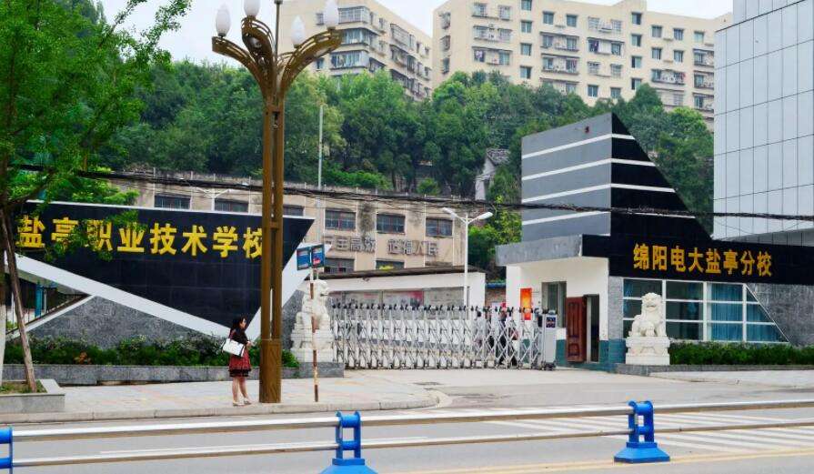 �Ĵ�ʡ�}ͤ�I(y��)���g(sh��)�W(xu��)У2022����������