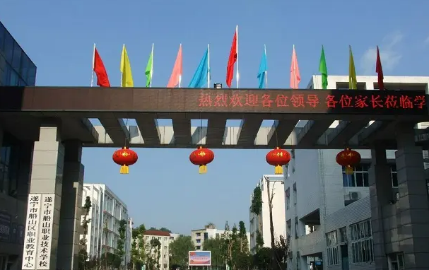 �쌎�д�ɽ�I���g�WУ2022����������