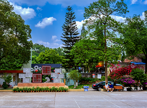 �Ƚ������Ѕ^�����I���g�WУ2022����������