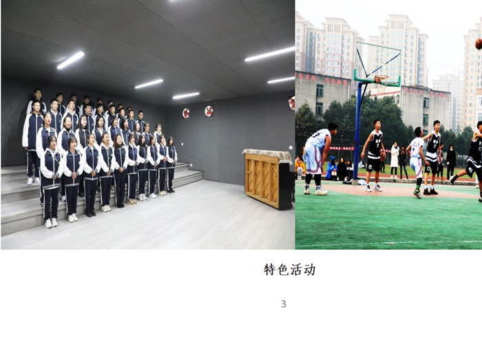 �Ĵ���üɽ�I(y��)���g�WУ