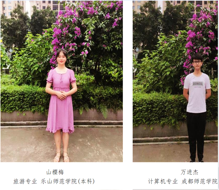 �Ĵ���üɽ�I(y��)���g�WУ