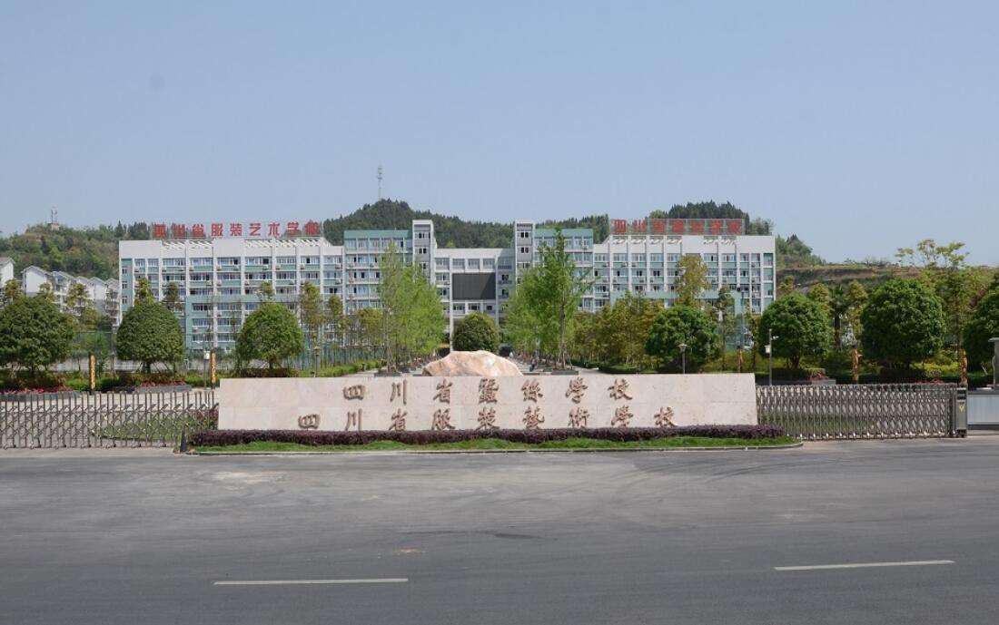 �Ĵ�ʡ���bˇ�g�WУ2022����������