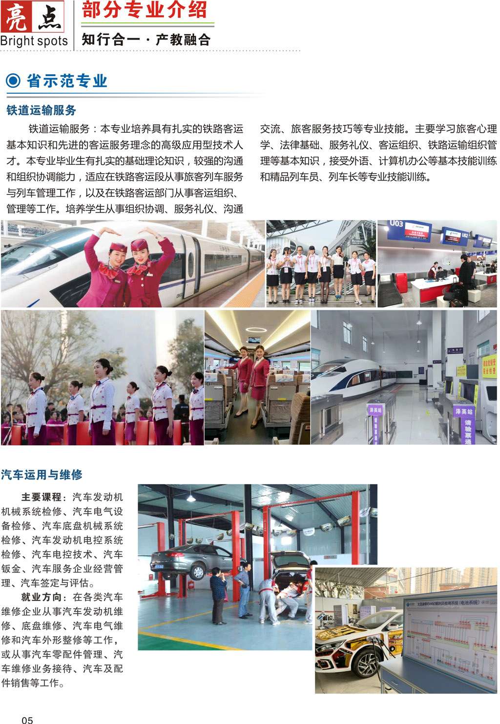 �Ĵ�ʡ�ϳ�����Z�еȌ��I(y��)�W(xu��)У2022����������