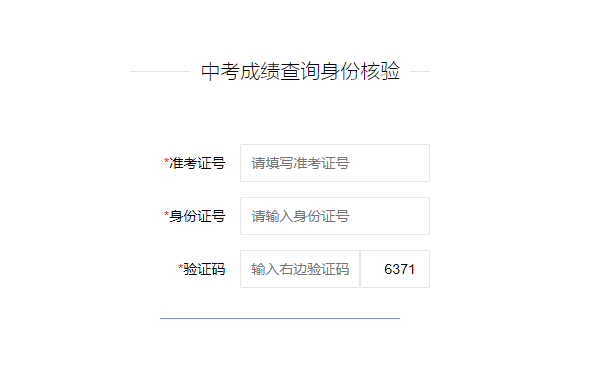 2022��������п���������ƽ�_�ɿ���ԃϵ�y(t��ng)���