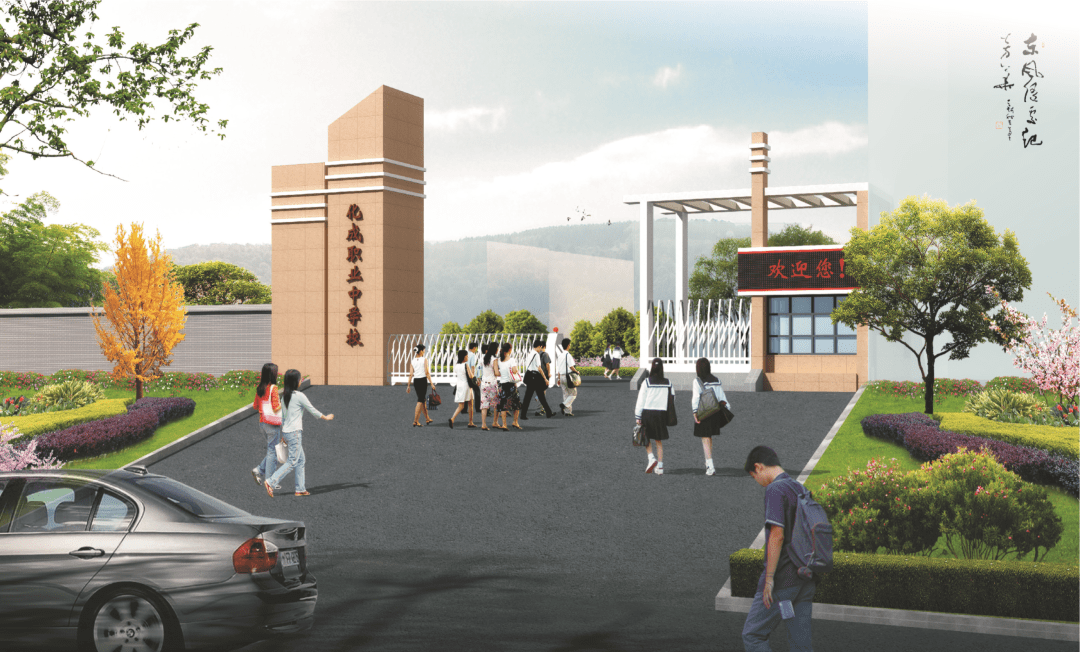 �����а��݅^�����I�ЌWУ2022����������