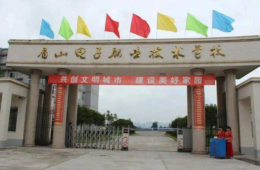 üɽ����I(y��)���g(sh��)�W(xu��)У