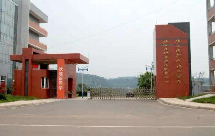 �Ĵ�ʡ�Y����㽭�^�I���g�WУ2022����������