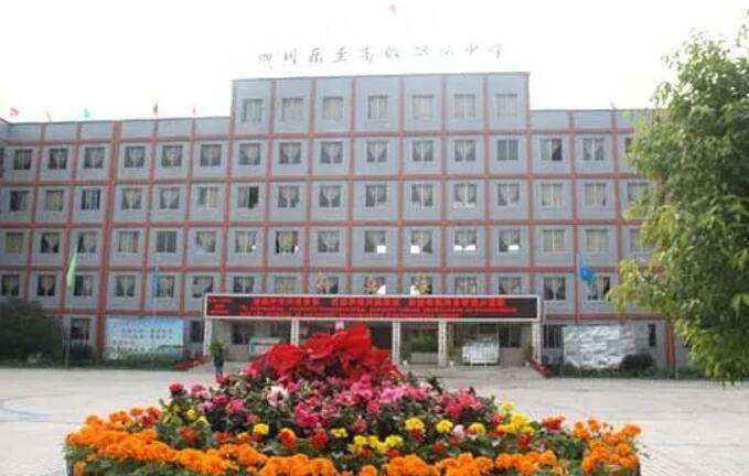 �Ĵ�ʡ�����h�߼��I�ЌW2022����������