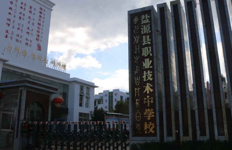 �}Դ�h�I���g�ЌWУ2022����������