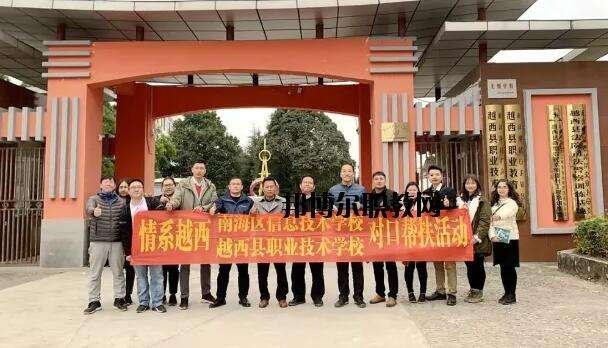 Խ���h�I(y��)���g(sh��)�W(xu��)У2022����������