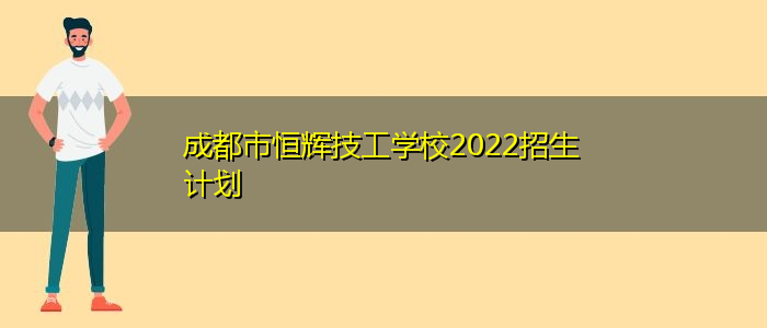 �ɶ��к��x�����W(xu��)У2022����������