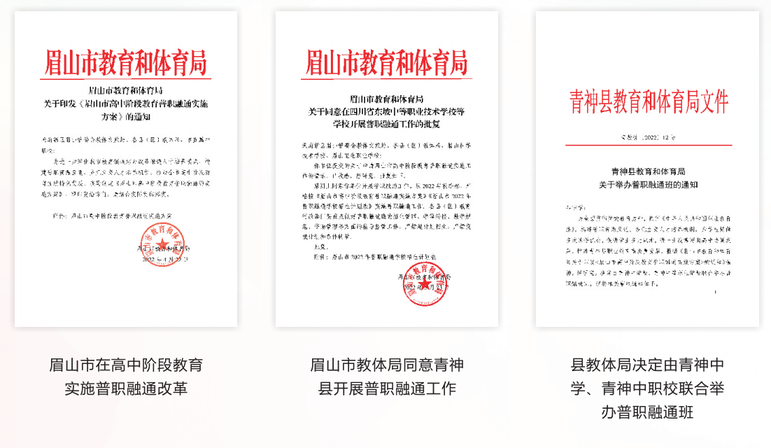 üɽ�н��w��ͬ������h�_չ����ͨ���ļ�