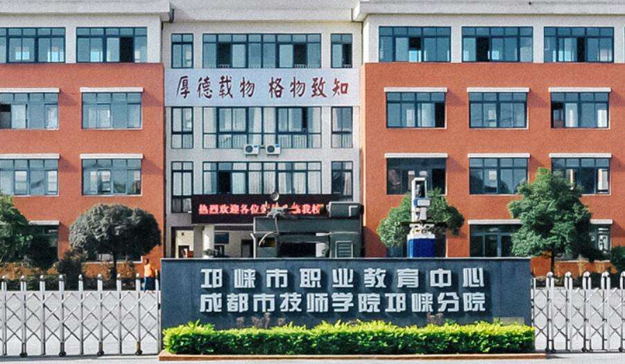 �Ĵ�ʡ�������I�߼��ЌW2023����������