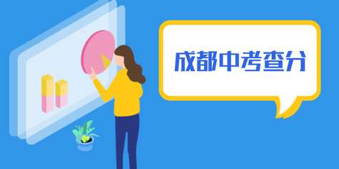 2023���Ĵ��ɶ��п��ɿ���ԃ�r�g��������