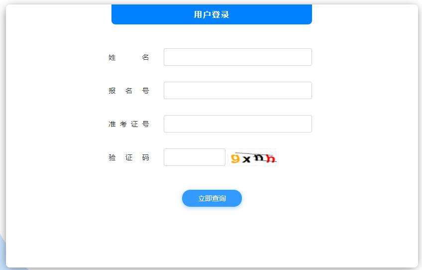 2023���Ĵ������п��ɿ���ԃ�r�g����ԃ���