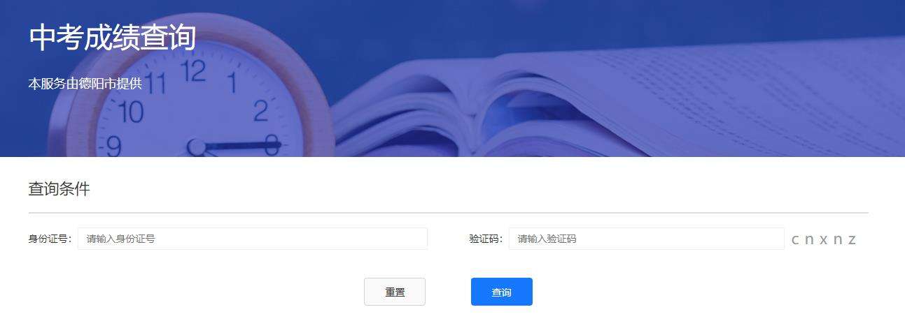 2023���Ĵ�����п��ɿ���ԃ�r�g6��19�գ���ԃ�Wվ