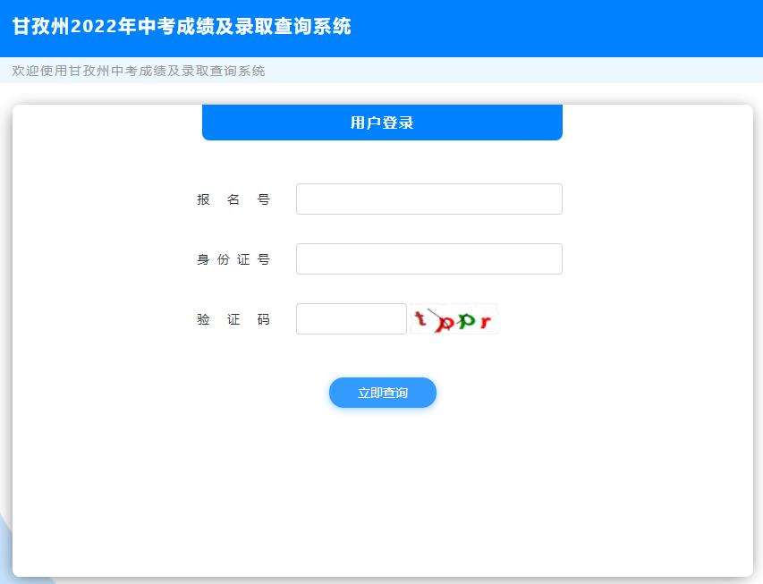 2023�Ĵ������п��ɿ���ԃ��ڡ���־Wվ