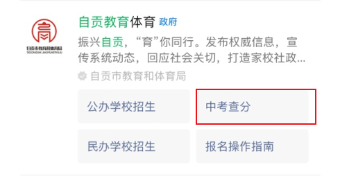 2023���Ĵ���ؕ�п��ɿ���ԃ�r�g����־Wվ