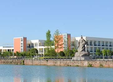 �Ĵ�ˮ���I(y��)���g(sh��)�W(xu��)Ժ�Ќ�2024������Ӌ(j��)��