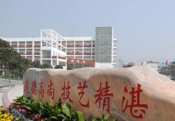 �Ĵ�ʡ�̄ՌWУ2024����������