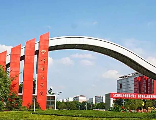 �Ĵ������WԺ�����е�ˇ�g�WУ2024����������