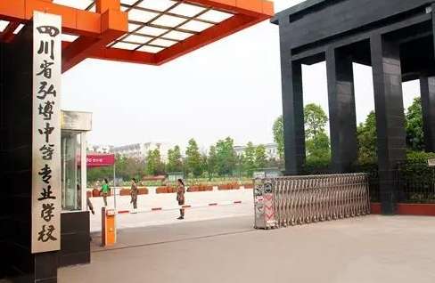 �Ĵ�ʡ�벩�еȌ��I�WУ2024����������