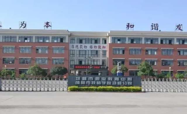 �Ĵ�ʡ�������I�߼��ЌW2024����������