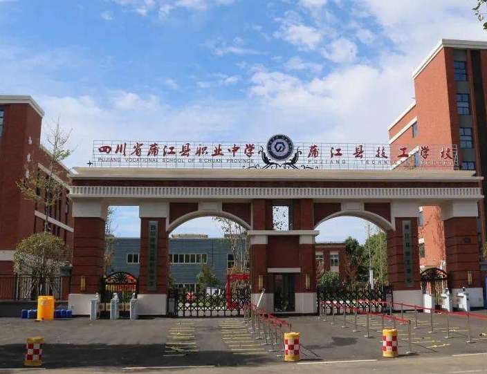 �Ĵ�ʡ�ѽ��h�I�ЌW2024����������