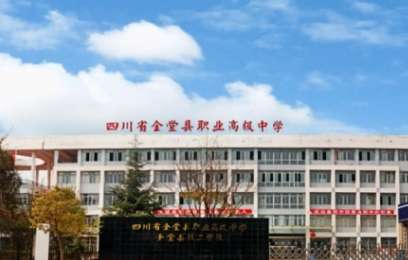 �Ĵ�ʡ���ÿh�I�߼��ЌW2024����������